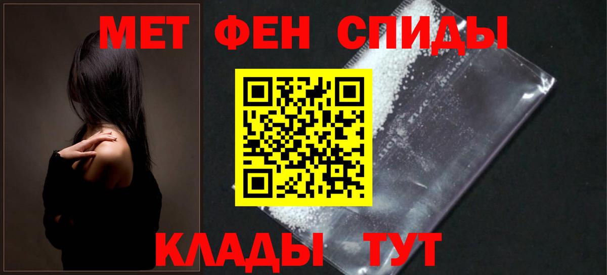 АМФЕТАМИН Розовый Ликино-Дулёво