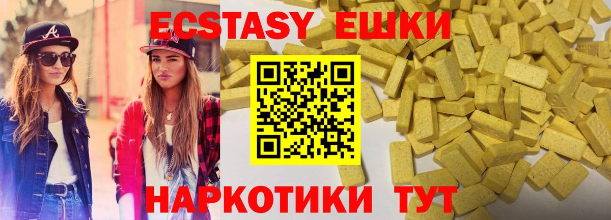 ЭКСТАЗИ Cube Ликино-Дулёво