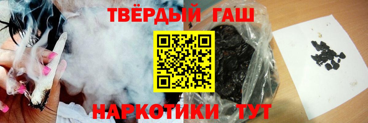 Гашиш индика сатива  Вход с VPN  Ликино-Дулёво  Гашиш Cannabis 