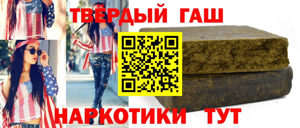 Гашиш Cannabis Ликино-Дулёво