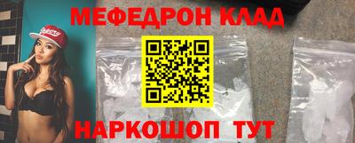 кокаин Ирбит