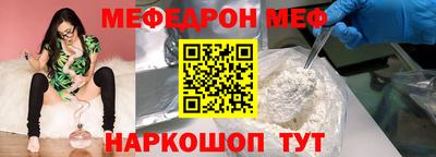 стаф Изобильный