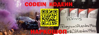 кокаин Ирбит
