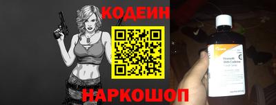 таблы Ипатово