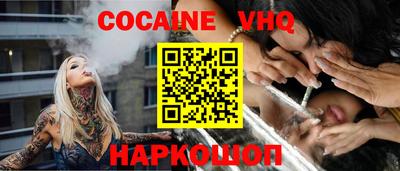 таблы Ипатово