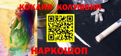 кокаин Ирбит