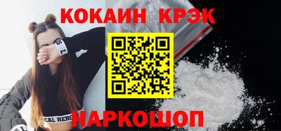 кокаин Ирбит
