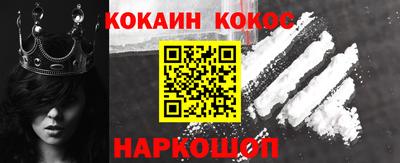 таблы Ипатово