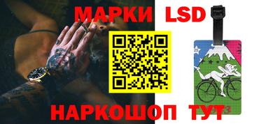 таблы Ипатово