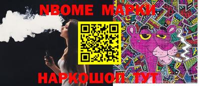 таблы Ипатово