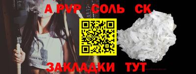 стаф Изобильный