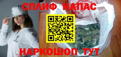 таблы Ипатово