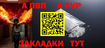 таблы Ипатово