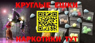 кокаин Ирбит