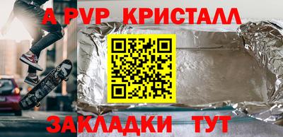 кокаин Ирбит