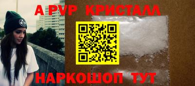 кокаин Ирбит