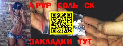 таблы Ипатово