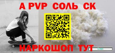 таблы Ипатово
