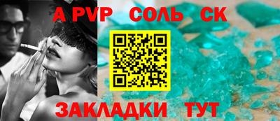 таблы Ипатово