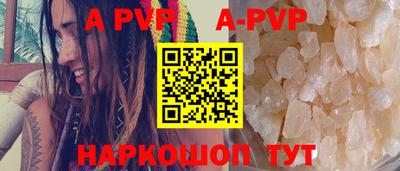 стаф Изобильный