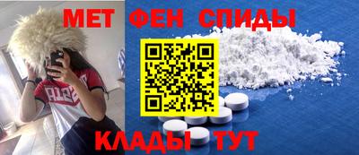 таблы Ипатово
