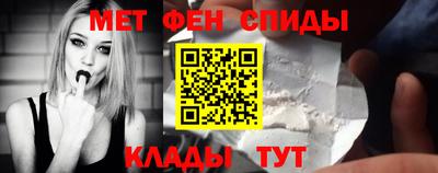 таблы Ипатово