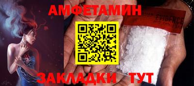 таблы Ипатово