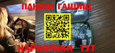 таблы Ипатово