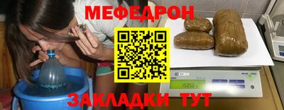 стаф Изобильный