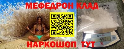 таблы Ипатово