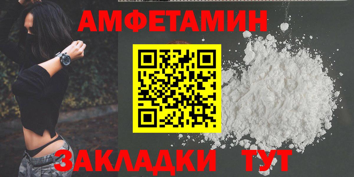 Метамфетамин кристалл Ликино-Дулёво