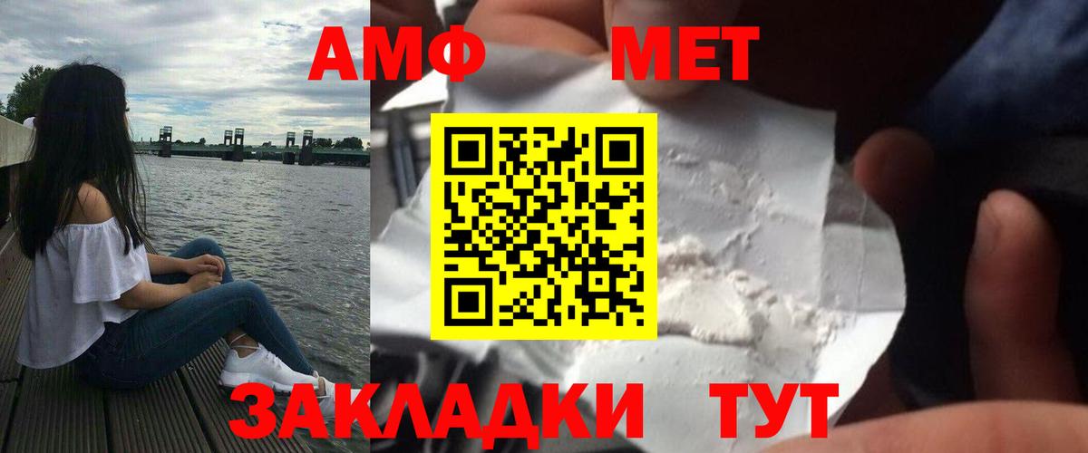 Ликино-Дулёво  Первитин пудра  Вход с VPN  Первитин пудра 
