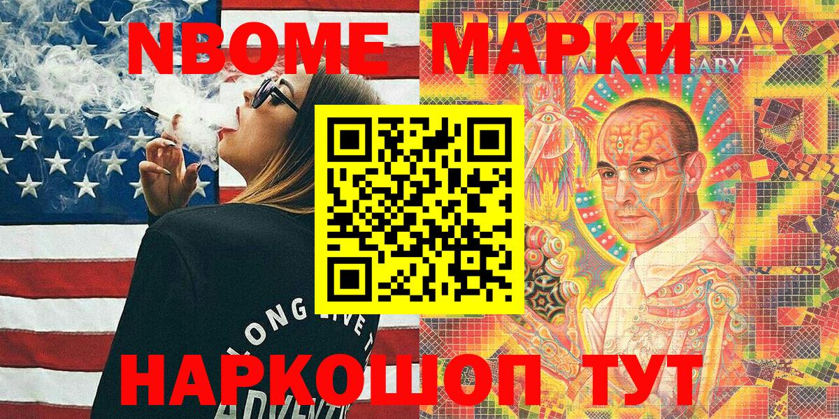 Экстази  APVP СК   НБОМе  ГАШИШ  Бошки Шишки  Ликино-Дулёво  Вход с VPN  Меф МЯУ МЯУ  