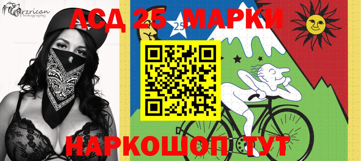 наркота  Марки N-bome 1,5мг  Ликино-Дулёво  Вход с VPN  Марки N-bome 1,5мг 