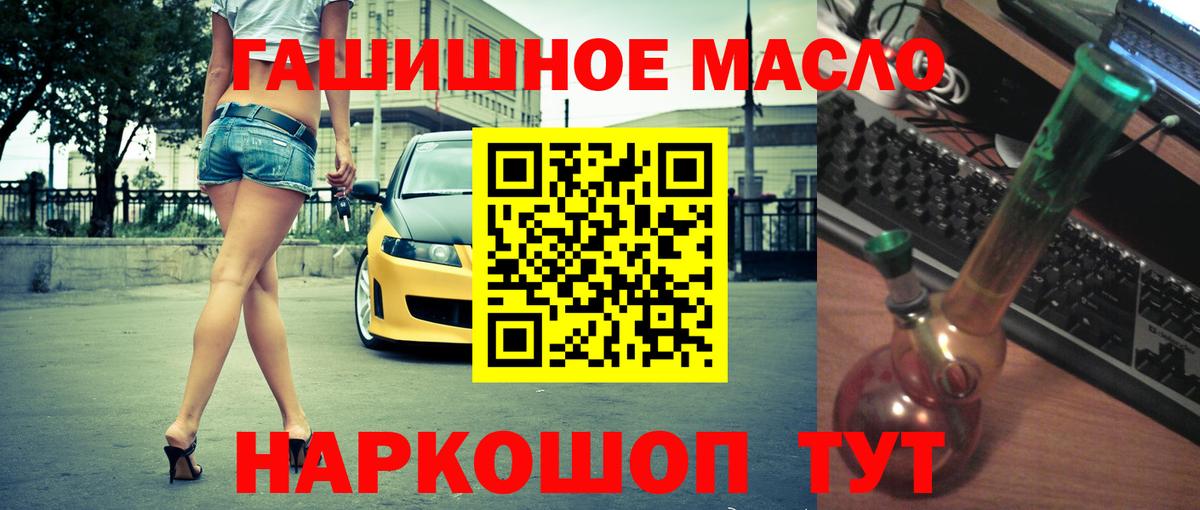 hydra зеркало  наркота  Вход с VPN  ТГК THC oil  Ликино-Дулёво 