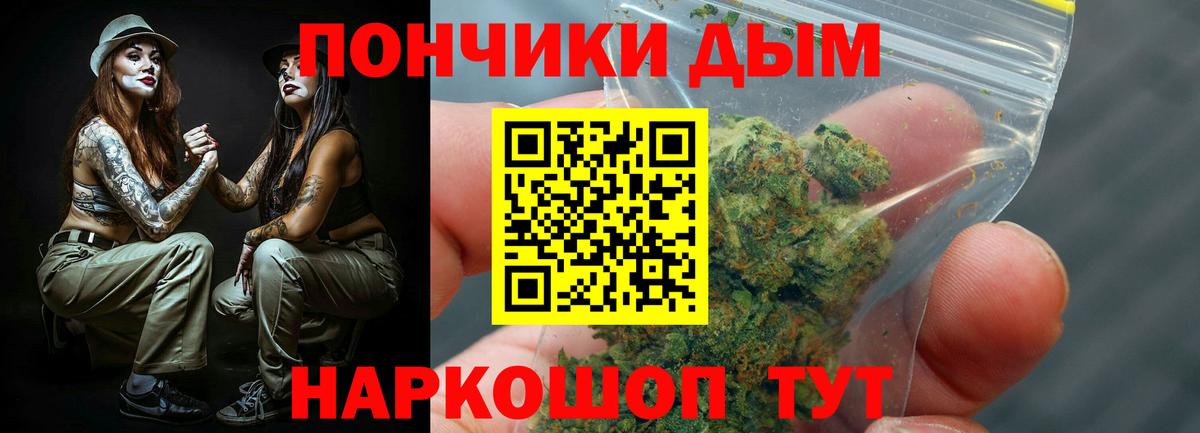 Канабис THC 21% Ликино-Дулёво