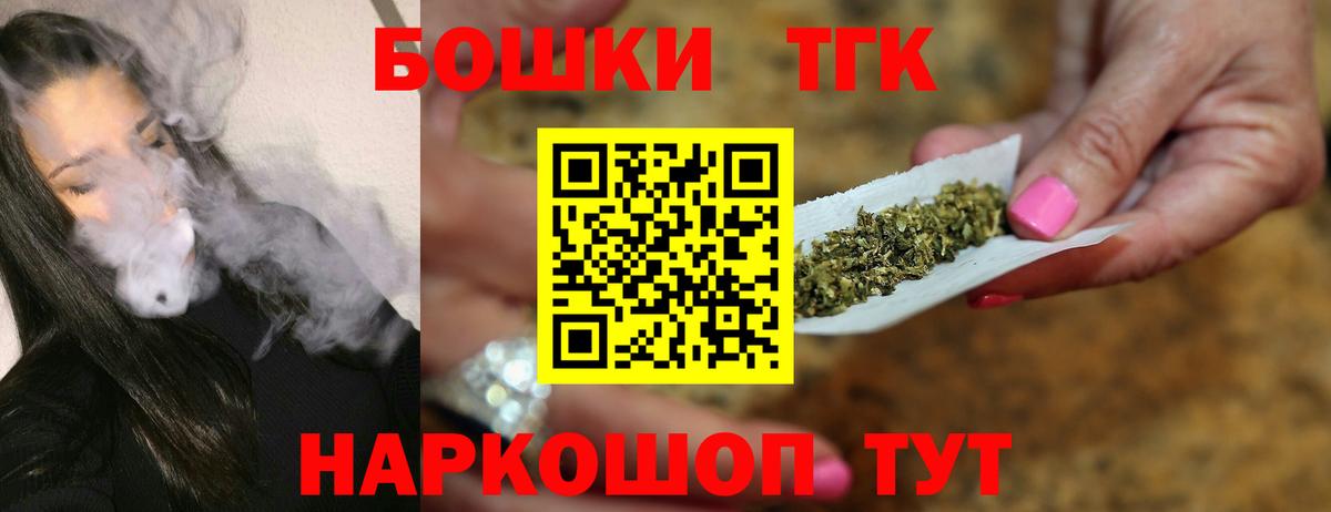Конопля SATIVA & INDICA  Канабис Ganja  Ликино-Дулёво  Вход с VPN 